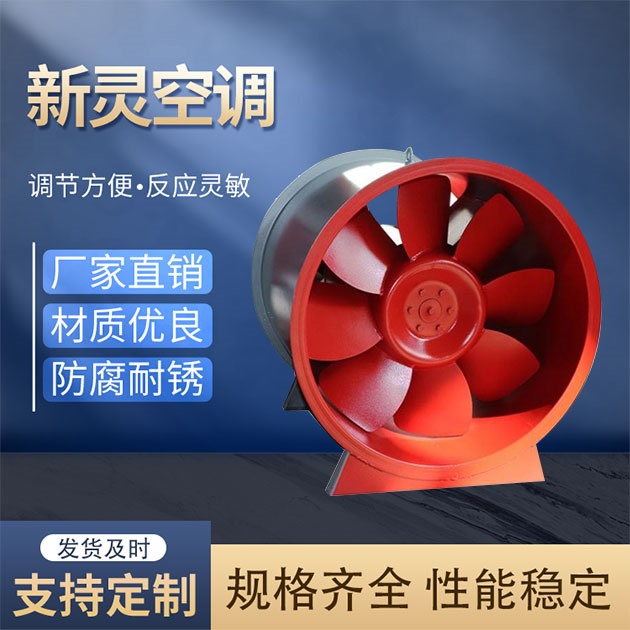 HTF屋頂消防排煙風機供貨商