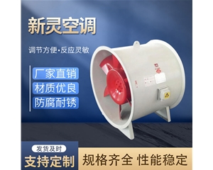 低噪聲正壓送風機