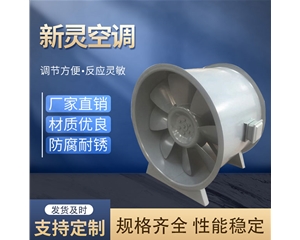 樓梯消防正壓送風機